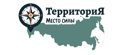 ТерриториЯ